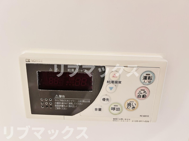 【設備】