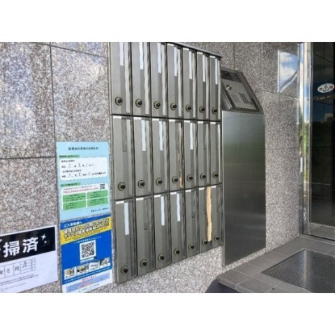 ライジングシティ中丸子のその他共用部分