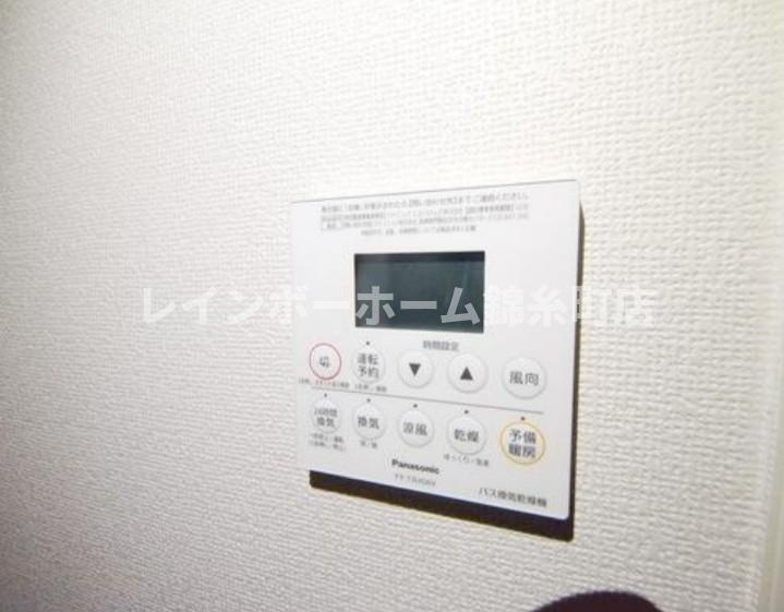 ビューノラメゾンのその他