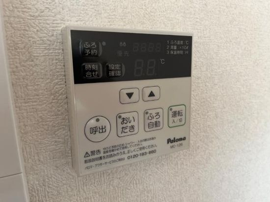 プロニティ小森野Ⅱの設備