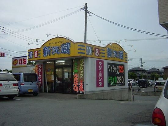プロニティ小森野Ⅱの周辺