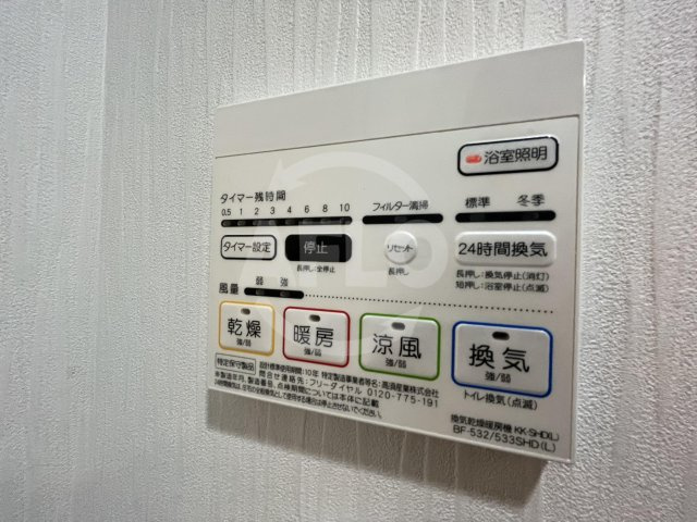 ノーブルスクエア新町　堀江小学校区の設備|ノーブルスクエア新町　浴室乾燥機