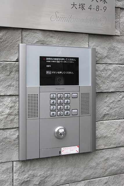 ドルフベルク大塚のその他共用部分