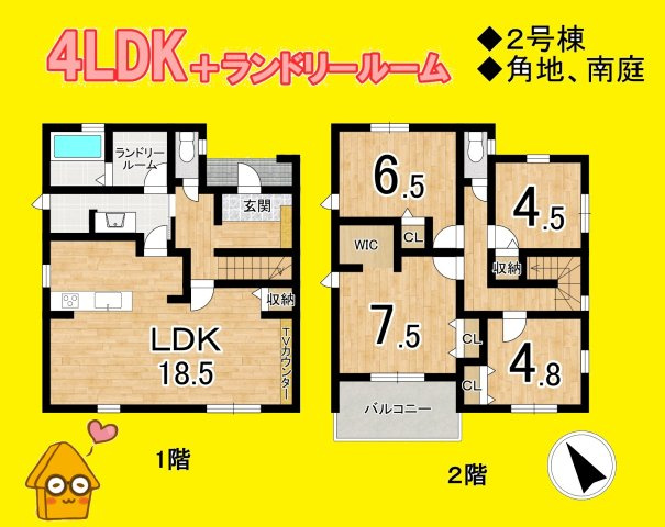 藤枝市藤岡1丁目　3期の間取り