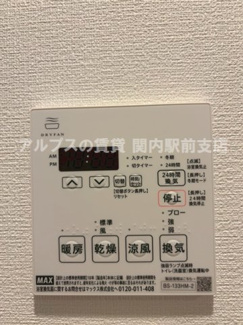 【設備】 | S-RESIDENCE横濱磯子alize