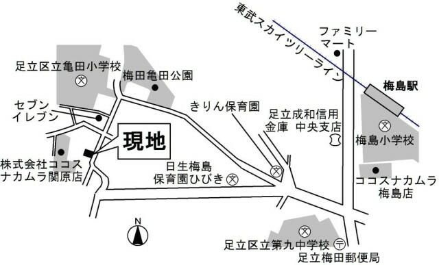 パーシモンの周辺