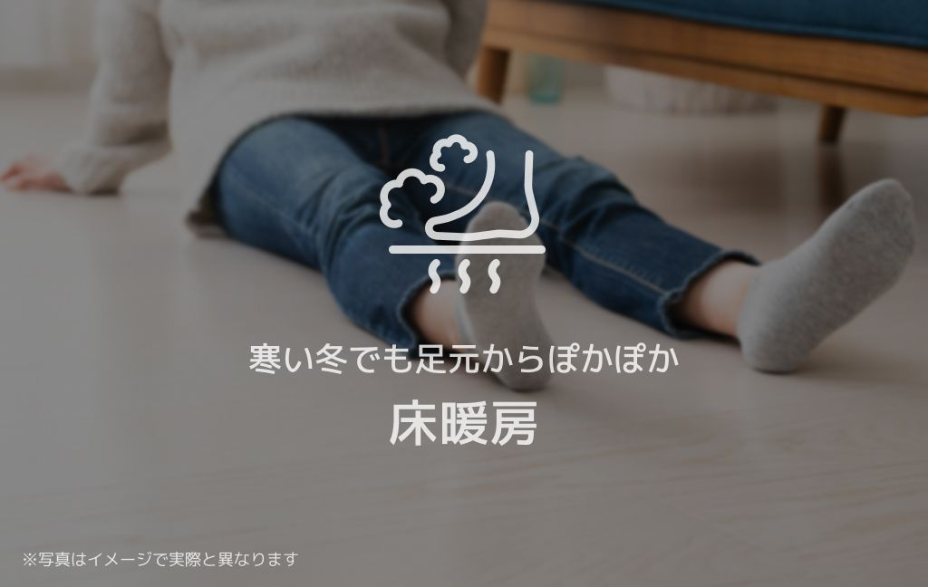 ソムニウム　ドムス　南茨木のその他