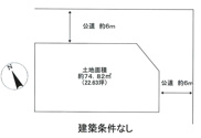 旭区清水1丁目売土地の画像