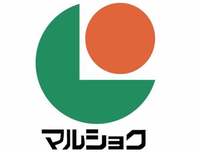 エンクレスト博多駅南Ⅲの周辺|マルショク駅南店（651m）