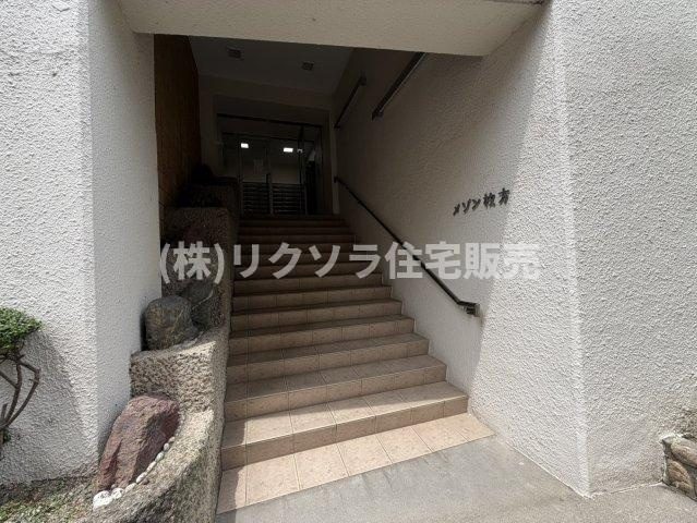 メゾン枚方リバーサイドの構造・工法・仕様|鉄骨鉄筋コンクリート造10階建て
■物件内覧・資金計画相談・住宅ローン相談、リフォーム相談、お問合せ受付中■
※当日・翌日のご内覧、ご相談はお電話でのお問合せがスムーズです！