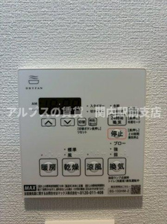 【設備】 | S-RESIDENCE横濱磯子alize