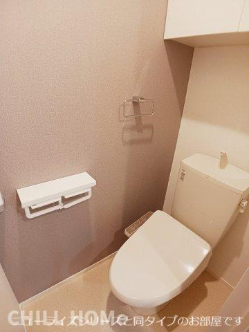 ルパルク　Ⅱのトイレ|当社、チルホームのHPもご覧ください(^^)/物件情報多数♪