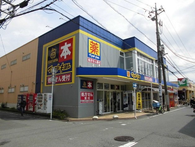 Ｓｏｙｂｅａｎｓ　Ｔｅｎｔｈの周辺|マツモトキヨシ勝田台店まで500m