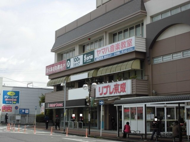 Ｓｏｙｂｅａｎｓ　Ｔｅｎｔｈの周辺|京成リブレまで300m