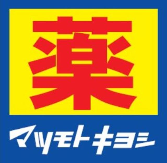エンクレスト博多Ⅲの周辺|マツモトキヨシキャナルシティ博多店（361m）