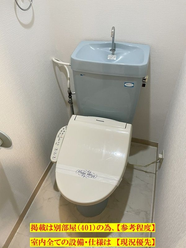 アバンティ薬院のトイレ