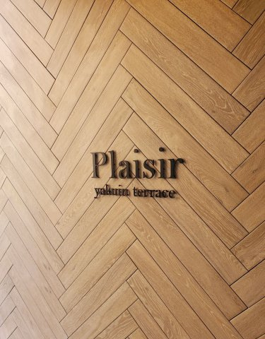 プレジール薬院テラスのその他