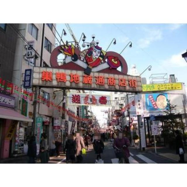 エステージ六義園のその他