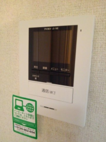 ブルーマーリン　Ａの設備