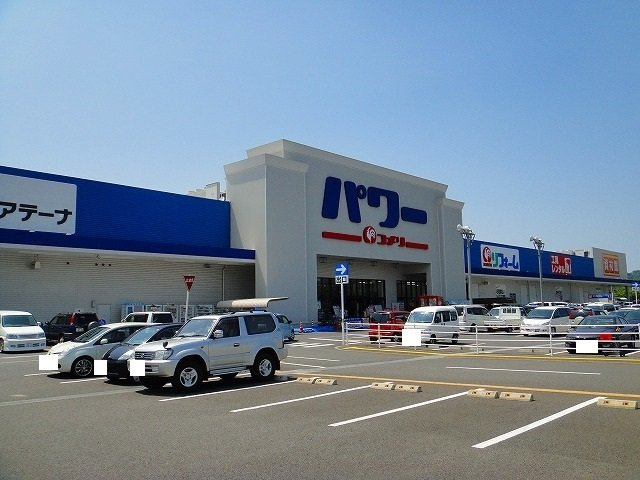 ブルーマーリン　Ａの周辺|パワーコメリ西条店まで1700m