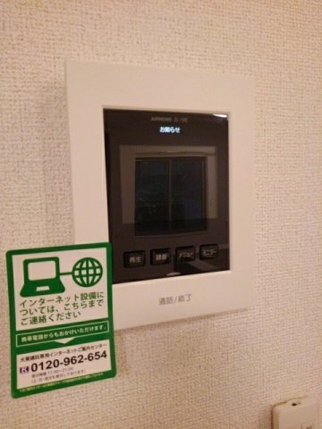 フレミール　ヴァン　Ｄのセキュリティ