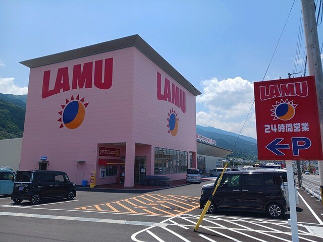 ハッピー大道タウンの周辺|ラ・ムー伊予三島店まで953m
