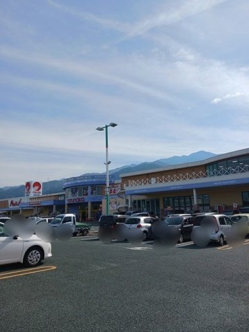 ソレイユＮⅢの周辺|マルナカ新居浜本店まで1800m