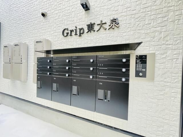 Ｇｒｉｐ東大泉のその他共用部分