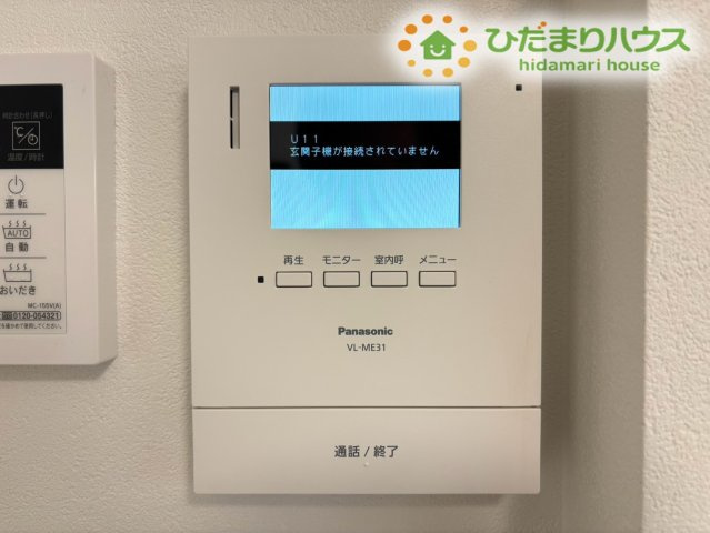 深谷市岡里　第2期　新築一戸建て　クライン　01のセキュリティ|室内から訪問者の顔を確認できる安心のTVモニター付きインターホンです！お子様のお留守番時や夜間の対応時でも相手を確認できて安心！防犯性を高め、毎日の安全な暮らしをしっかりサポートします♪