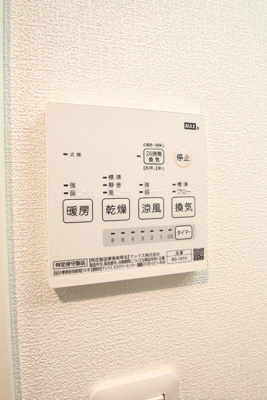 【その他】 | ハーベスト上池袋