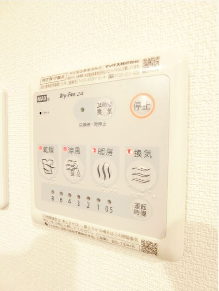 Blanc【ブランク】の設備|他のお部屋の参考写真となります。