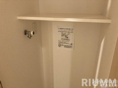 【設備】 | ライオンズクオーレ東京三ノ輪シティゲート