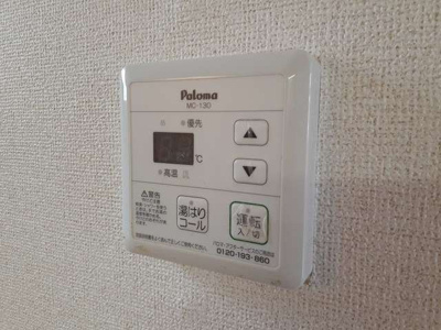 【その他】 | アーバンスクエアⅢ
