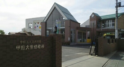 【周辺】 | リュミエ－ルジャルダンＡ | 甲府大里幼稚園まで1400m