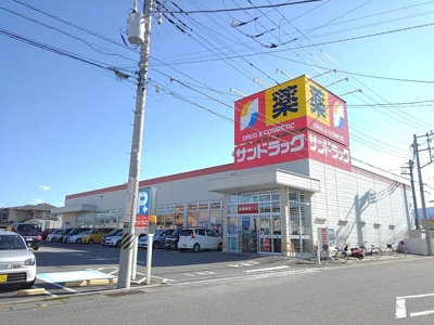 【周辺】 | アライブ泉Ⅰ　Ｂ | サンドラッグ田富リバーサイド店まで750m