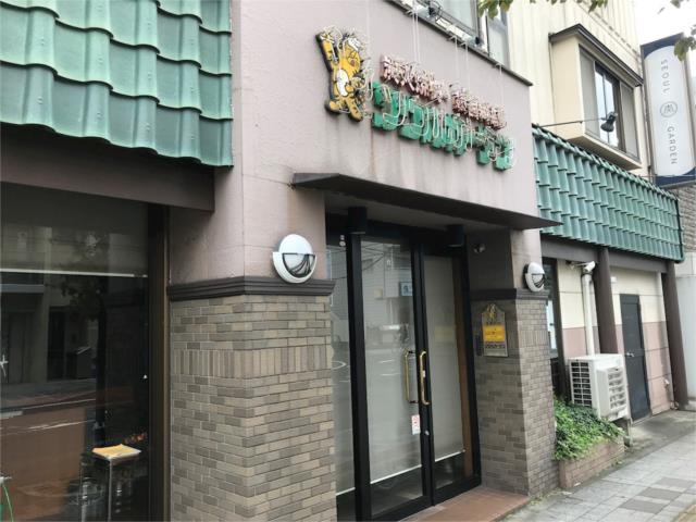 川崎市多摩区登戸の賃貸マンションのエントランス|ソウルガーデンまで429m