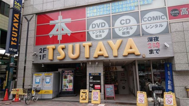 川崎市多摩区登戸の賃貸マンションの周辺|ＴＳＵＴＡＹＡ　向ヶ…まで785m