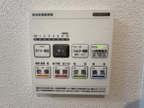 ジーメゾン指扇リフィーヌの設備