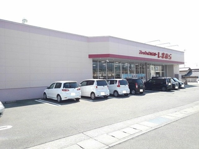 【周辺】 | アスピレーション | ファッションセンターしまむら敷まで1300m
