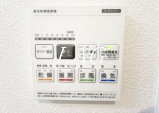 【その他】 | ジーメゾン指扇リフィーヌ