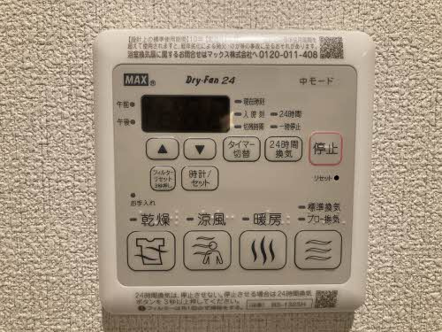 熊本市東区東京塚町のアパートの設備