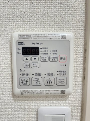 【設備】 | フジパレス瑞光三丁目