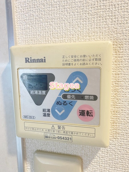 Comodo Vitaの設備