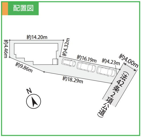 横浜市都筑区池辺町 新築戸建て【仲介手数料無料】カースペース3台の区画図