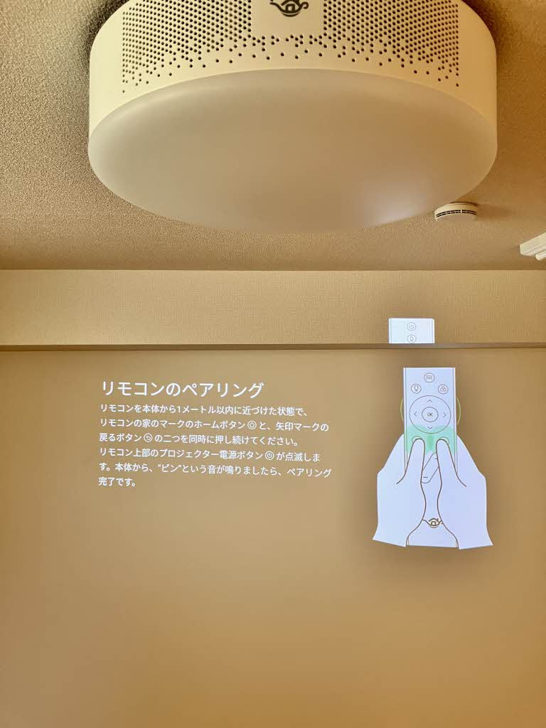 熊本市中央区南熊本４丁目の賃貸マンションの設備