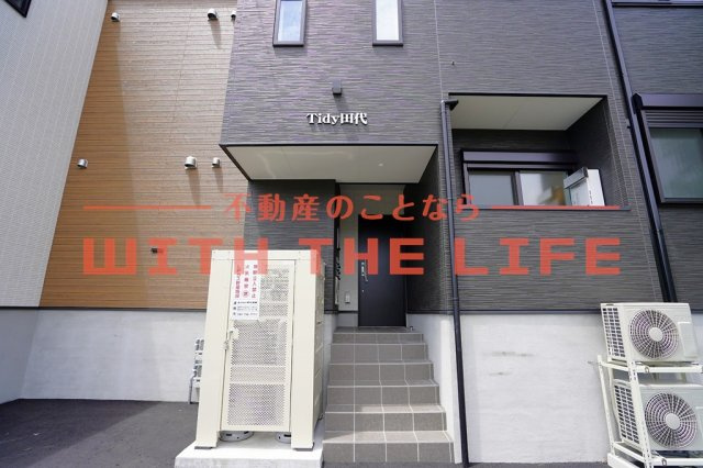 Tidy田代【キャッシュバック対象物件】のエントランス|エントランスです