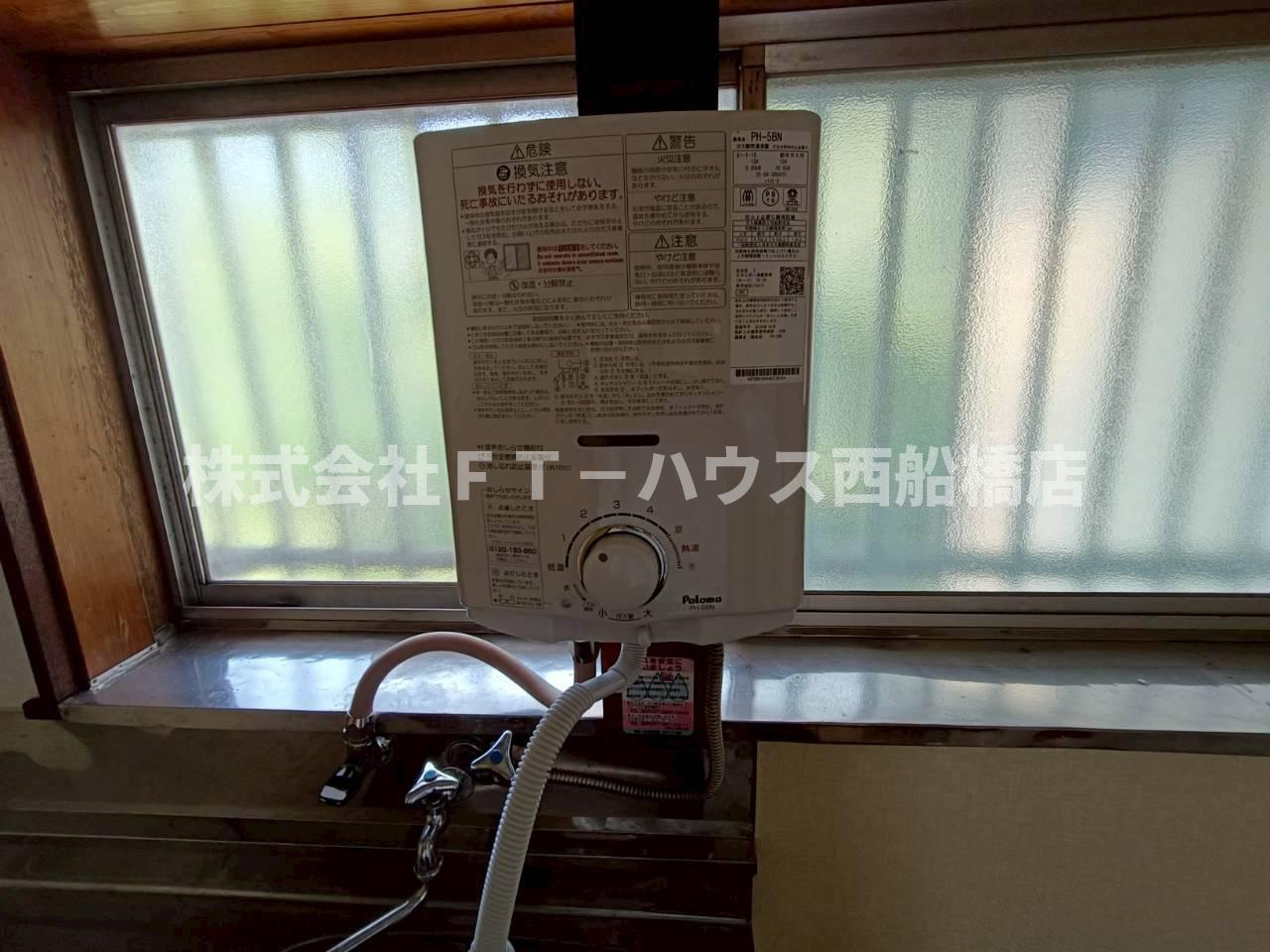 ハル・メゾンのその他