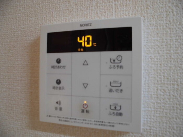 第5コスモスヴィラの設備|給湯器
