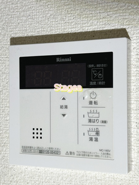 モンターナ岩槻東町の設備