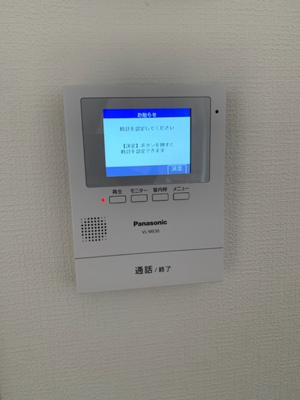【セキュリティ】 | コテージKAI